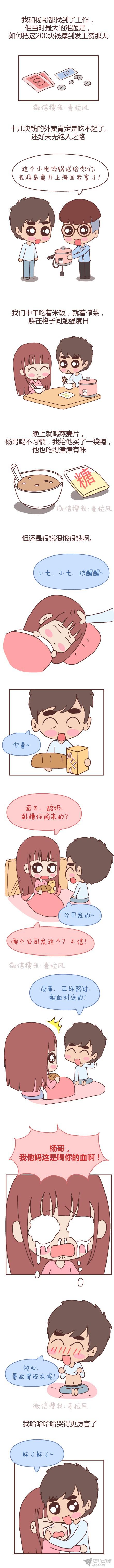 下一页图片