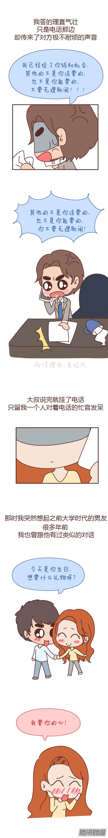 下一页图片