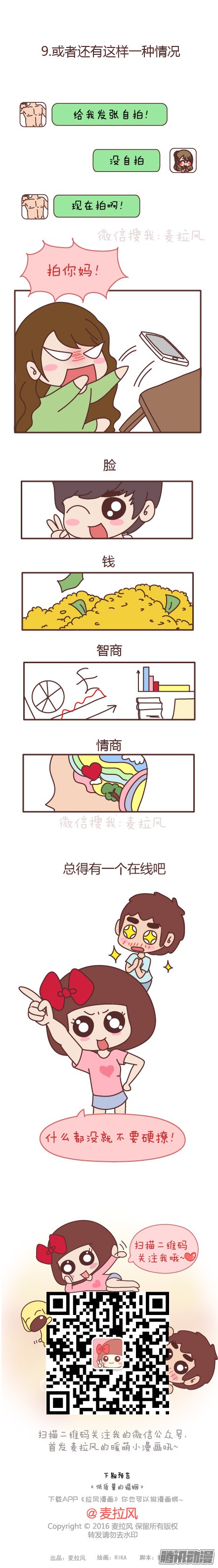 下一页图片