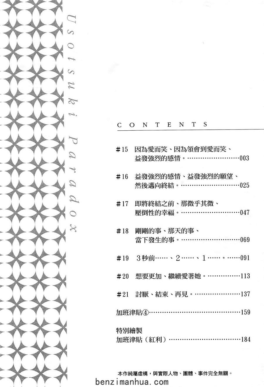 下一页图片