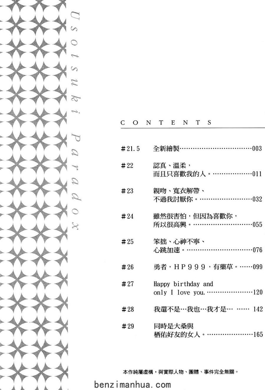 下一页图片