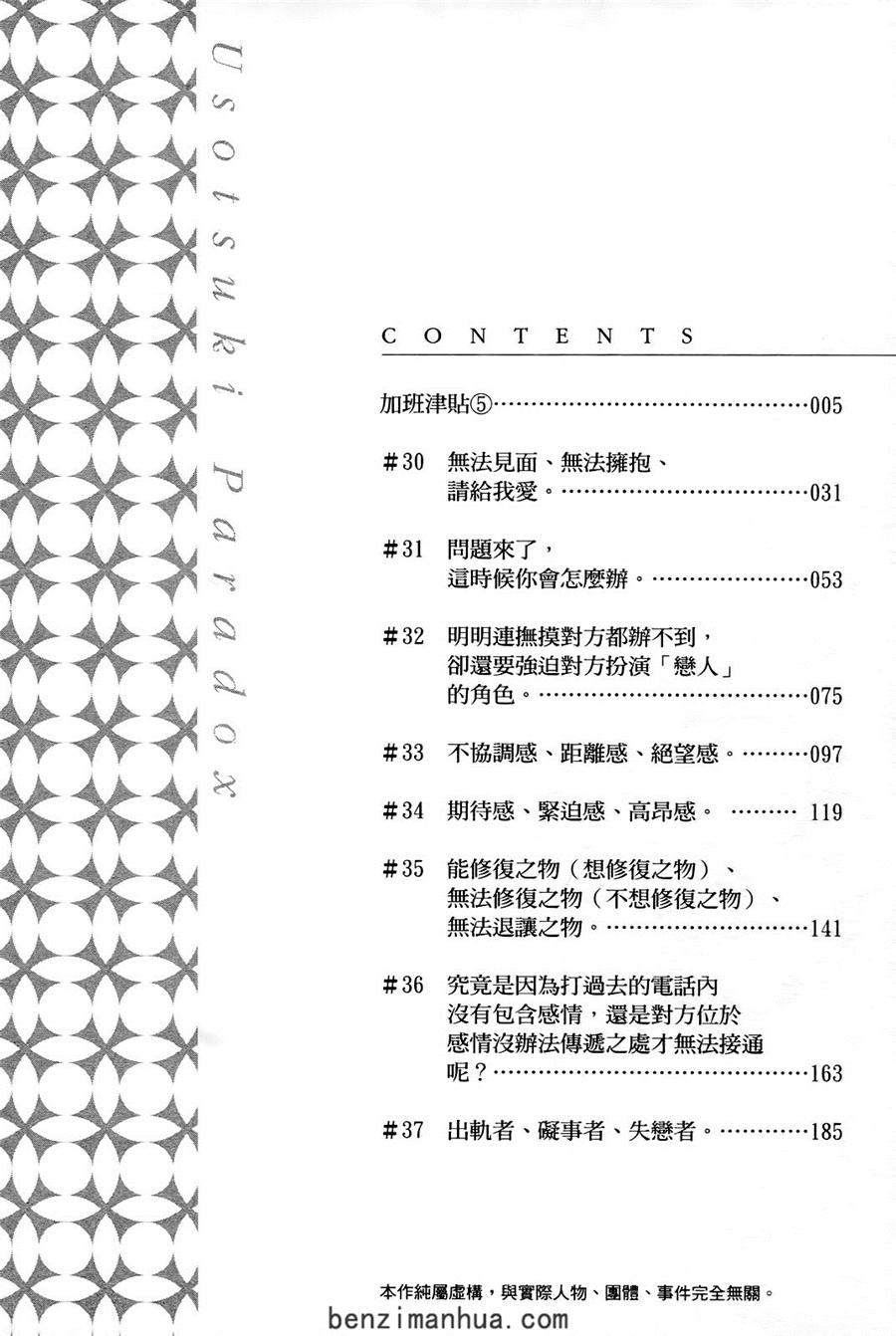 下一页图片