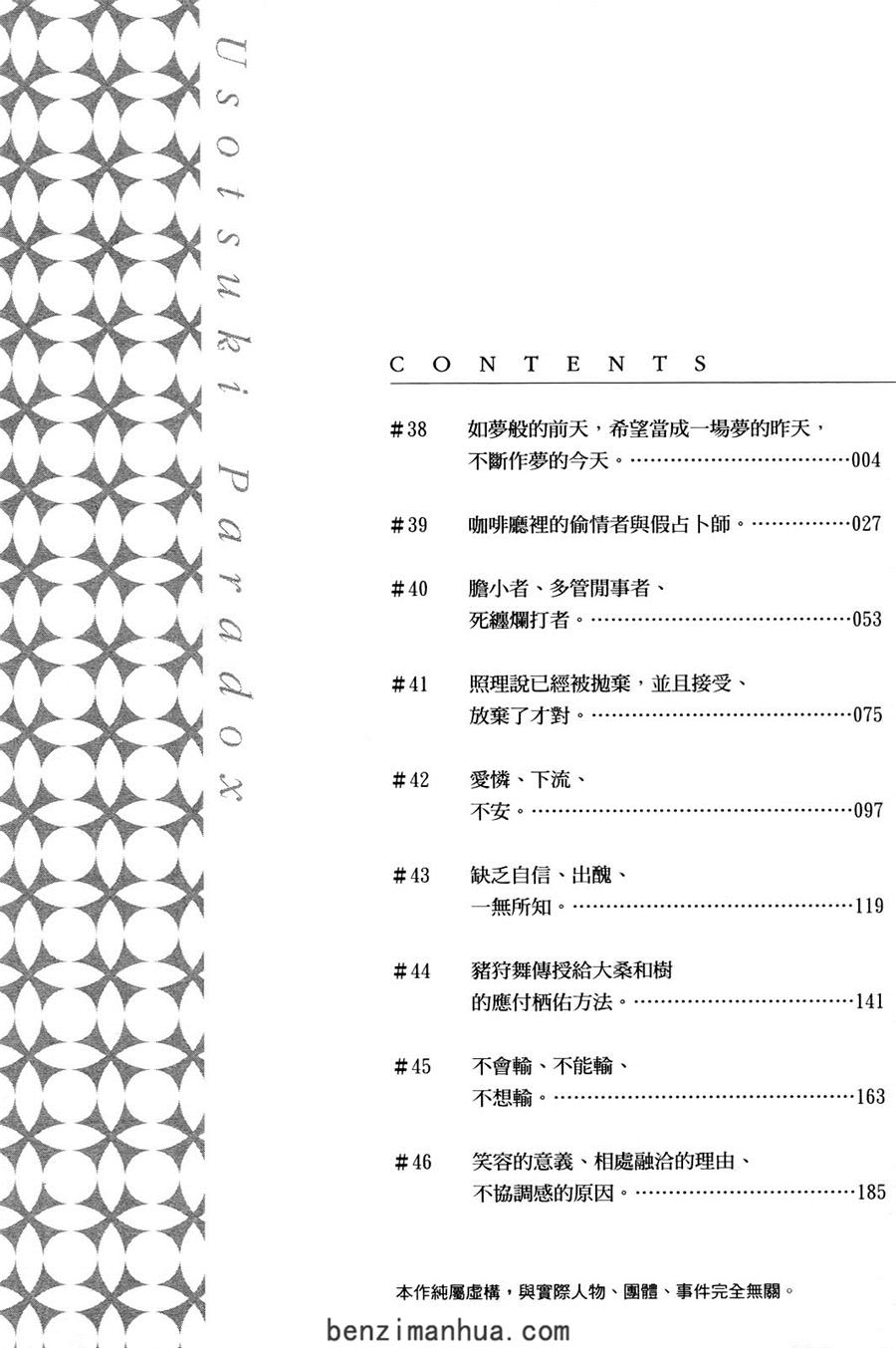 下一页图片