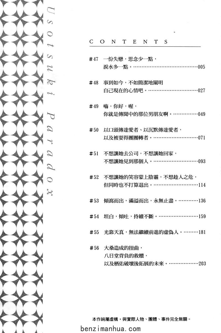 下一页图片