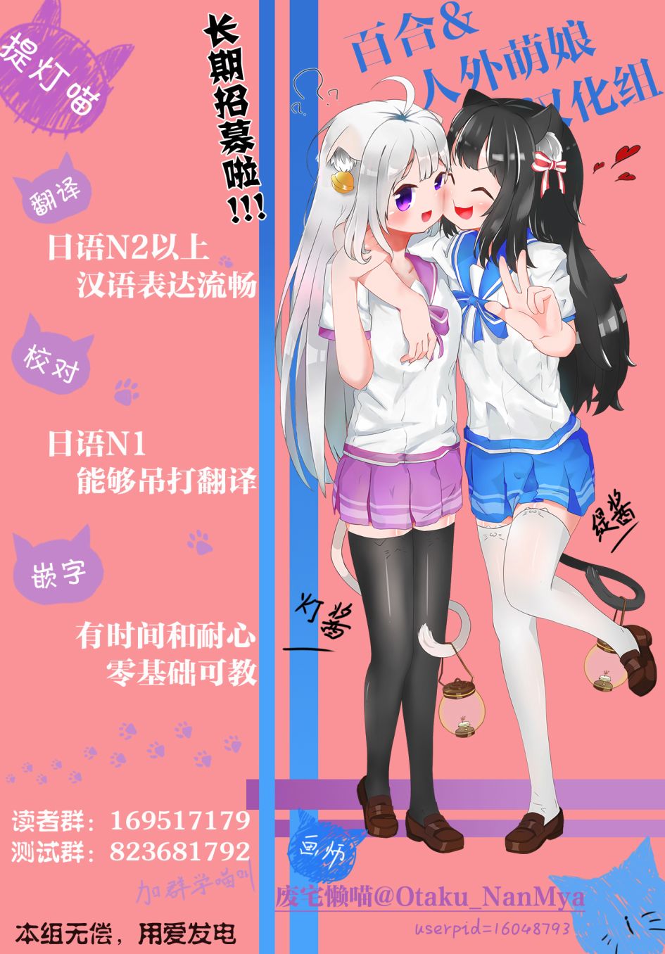 《我怎么可能成为你的恋人，不行不行！（※不是不可能！？）》第31话第14页