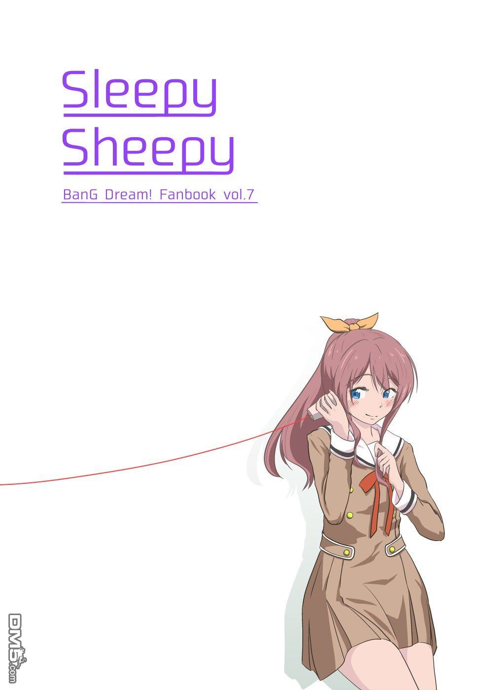 《BanG Dream！同人合集》Sleepy Sheepy第1页