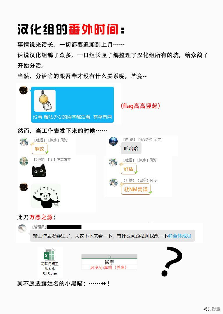 下一页图片