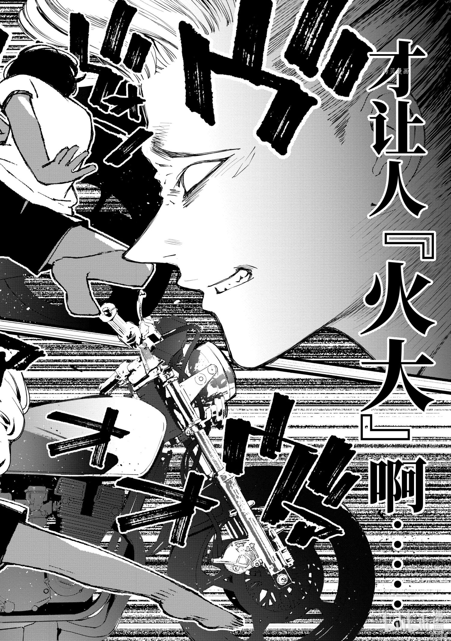 《大小姐才不会玩格斗游戏》第15话第32页