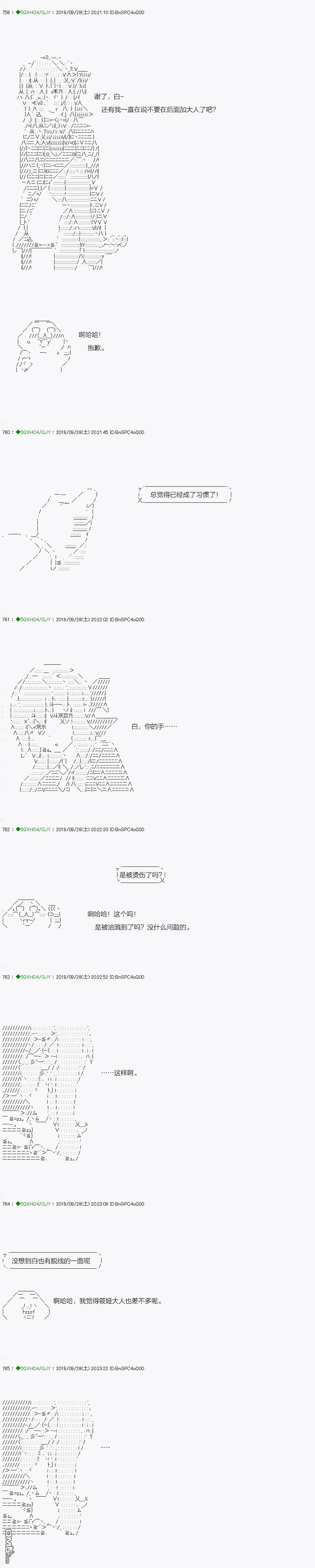 下一页图片