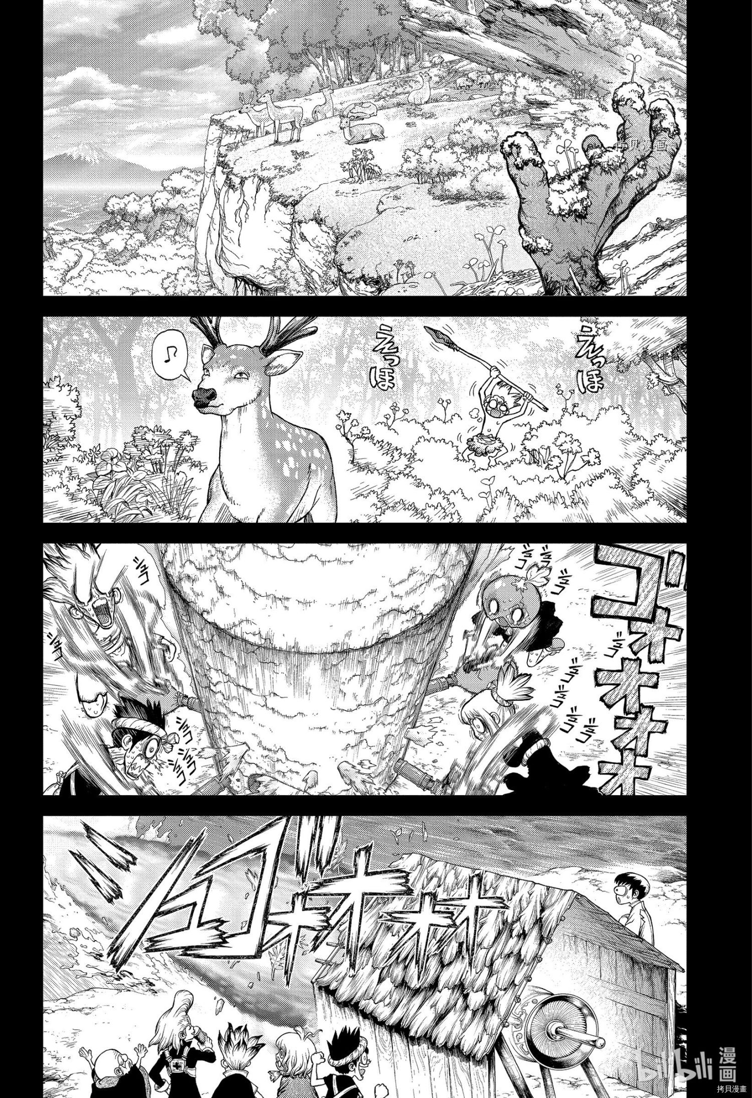 《Dr.STONE》第224话第4页