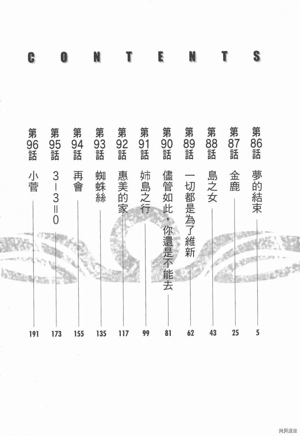 下一页图片