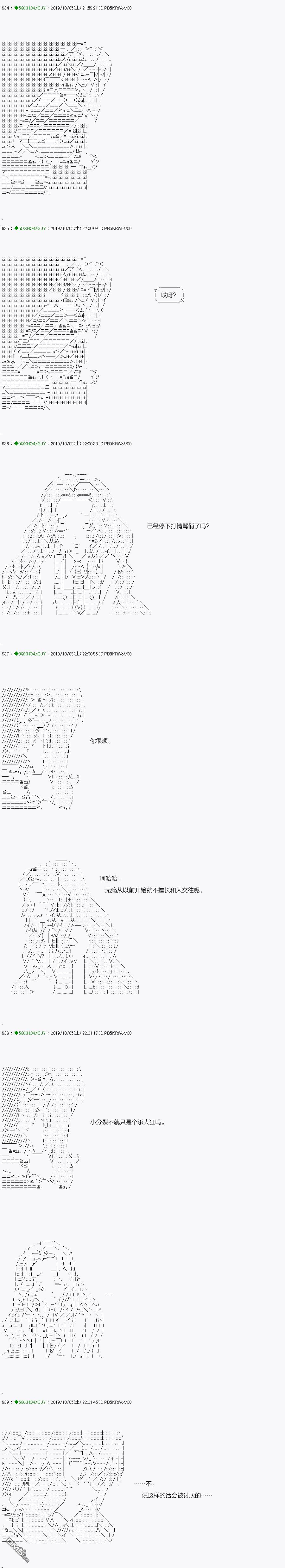 下一页图片