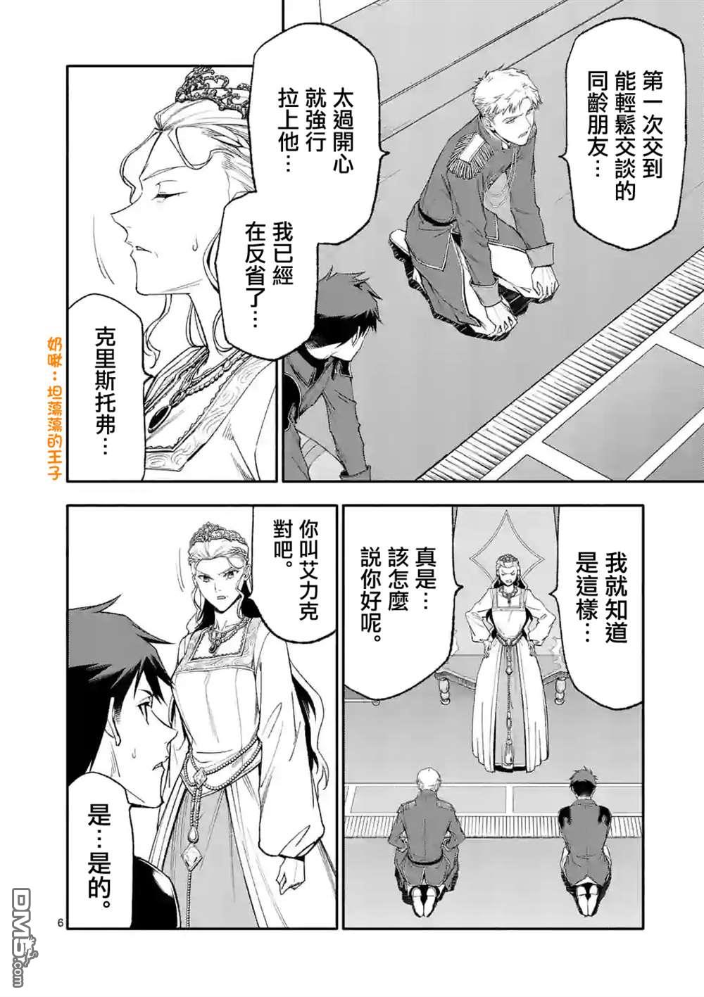 下一页图片