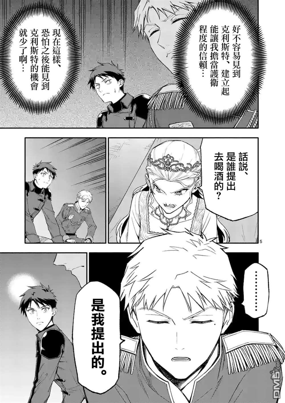 下一页图片