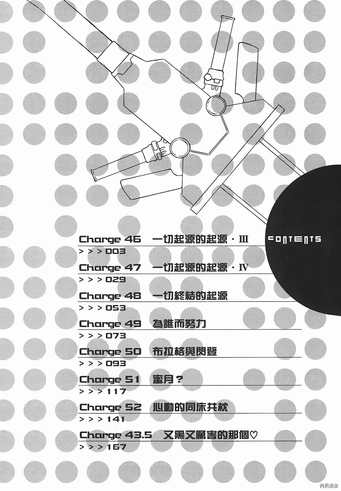 下一页图片