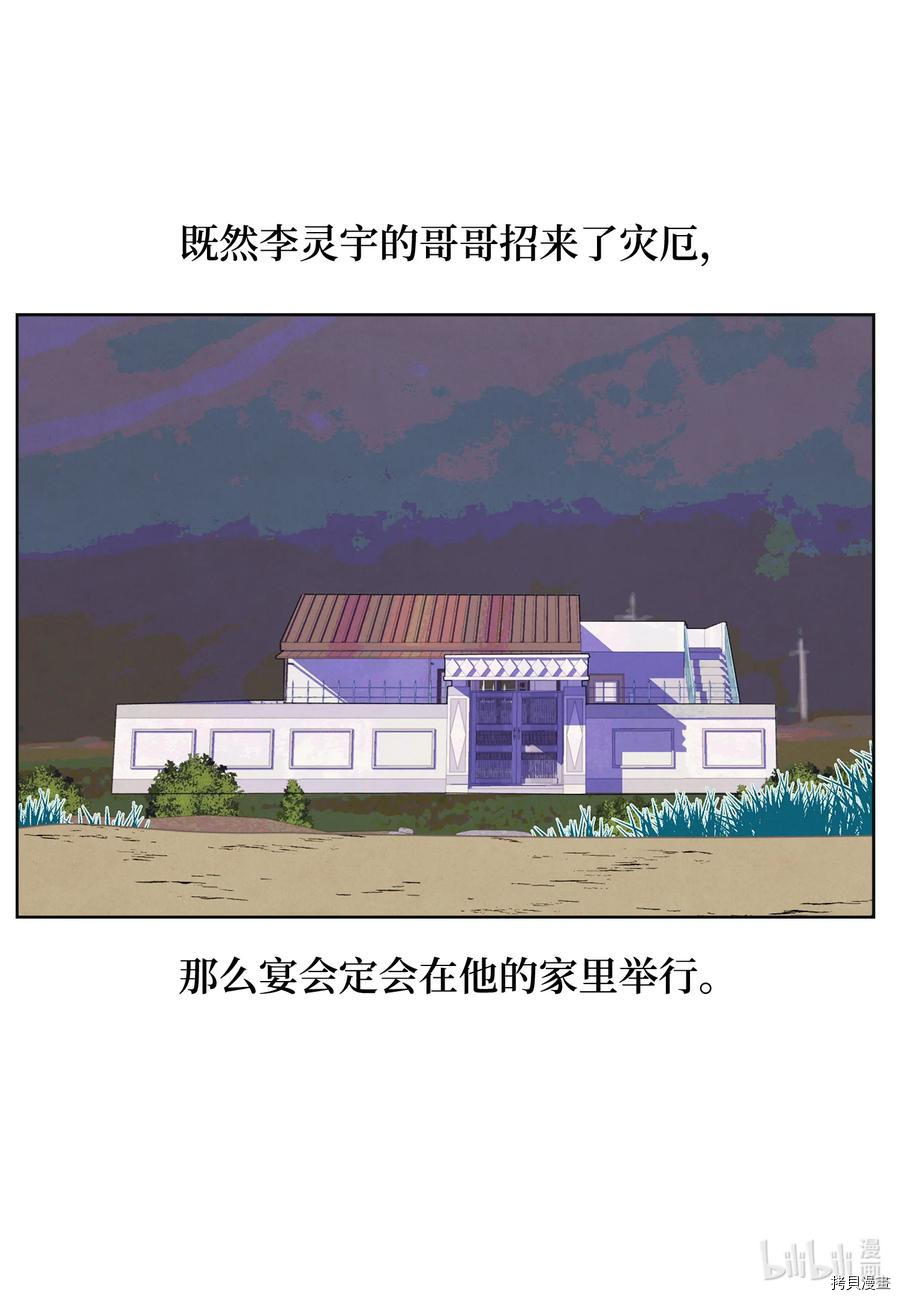 下一页图片