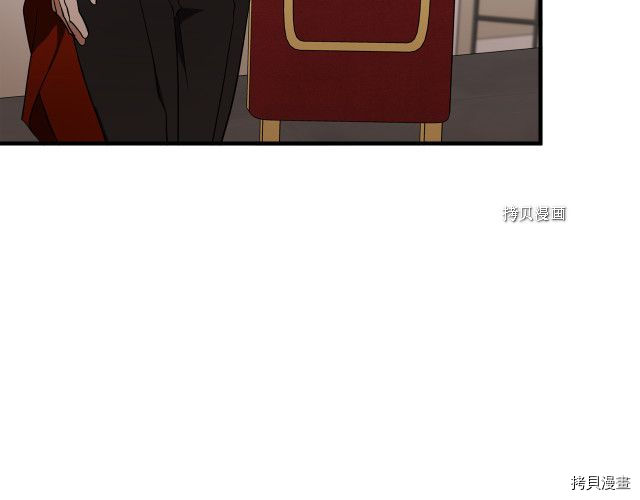 《恶女的二次人生》第96话第32页