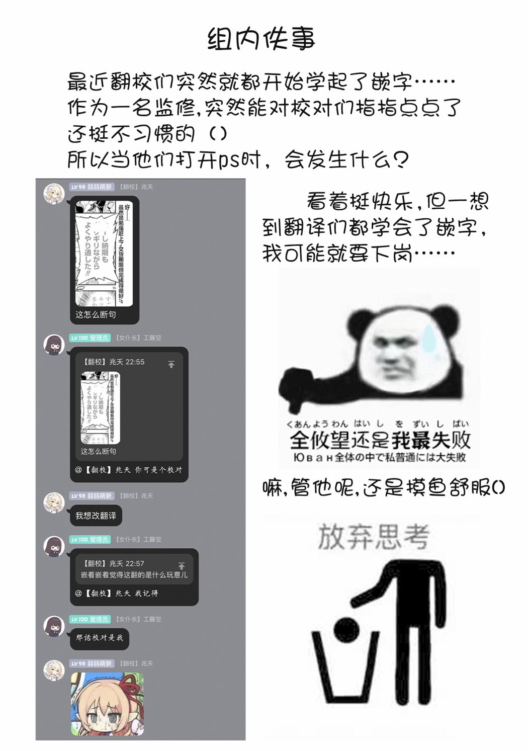 《因为家被烧了而自暴自弃的我、用仅剩的钱买了一个黑暗精灵奴隶》第05话第28页