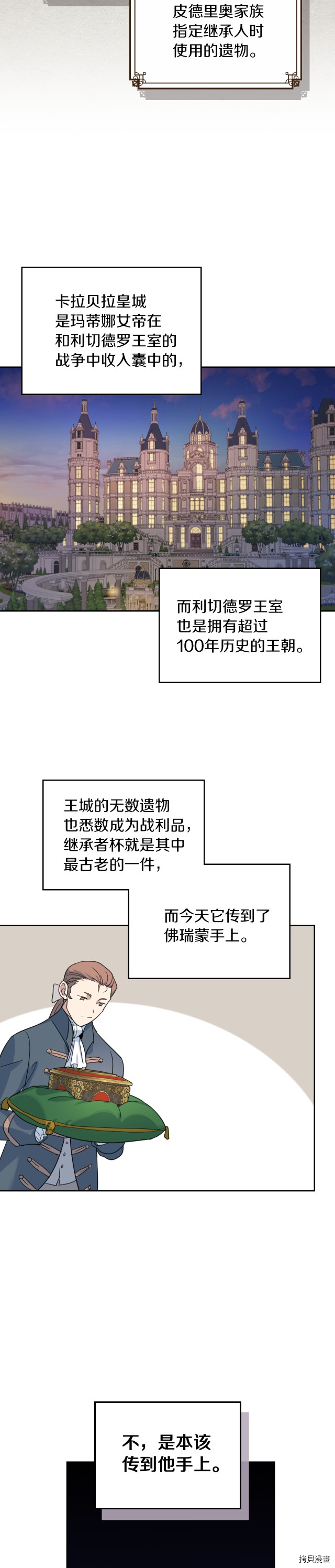 下一页图片