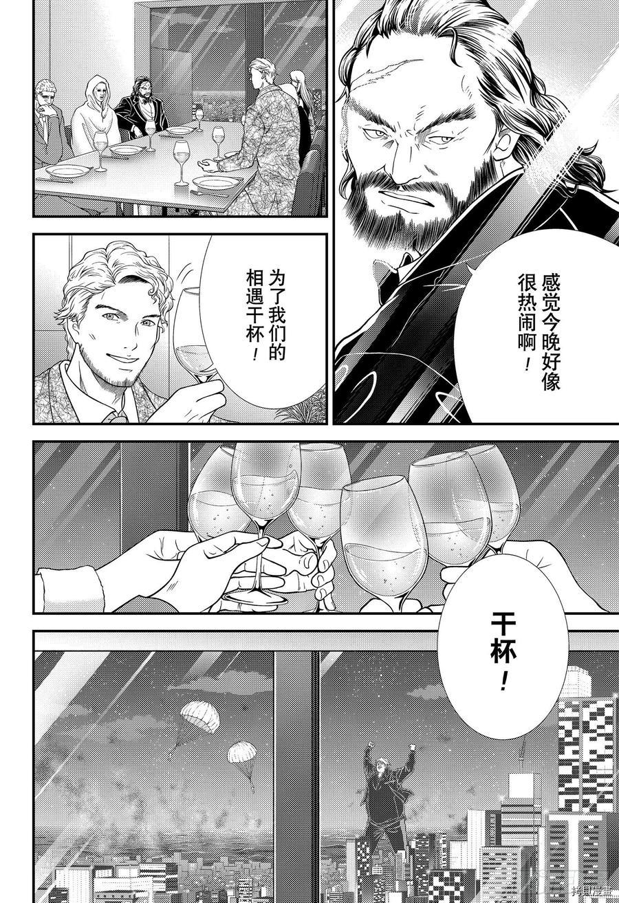 《新网球王子》第355话第14页