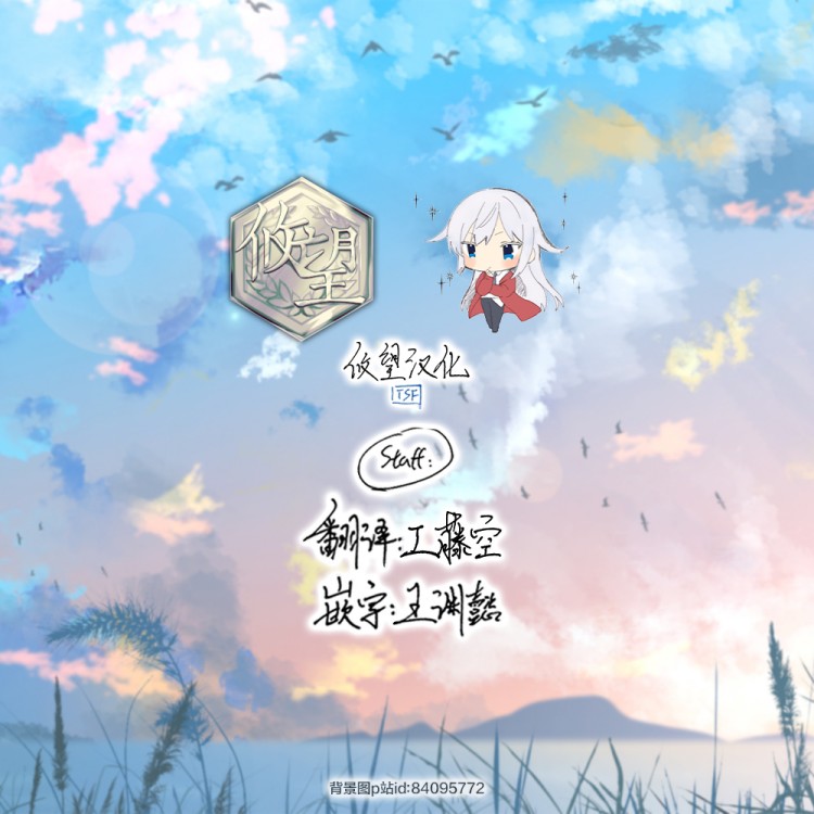 《女装上街闲逛被帅哥搭讪了》第79话第6页