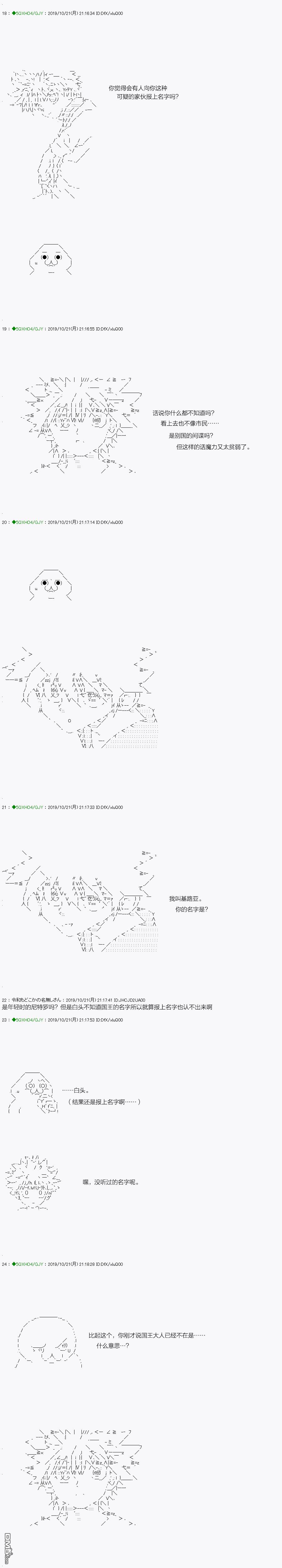 下一页图片