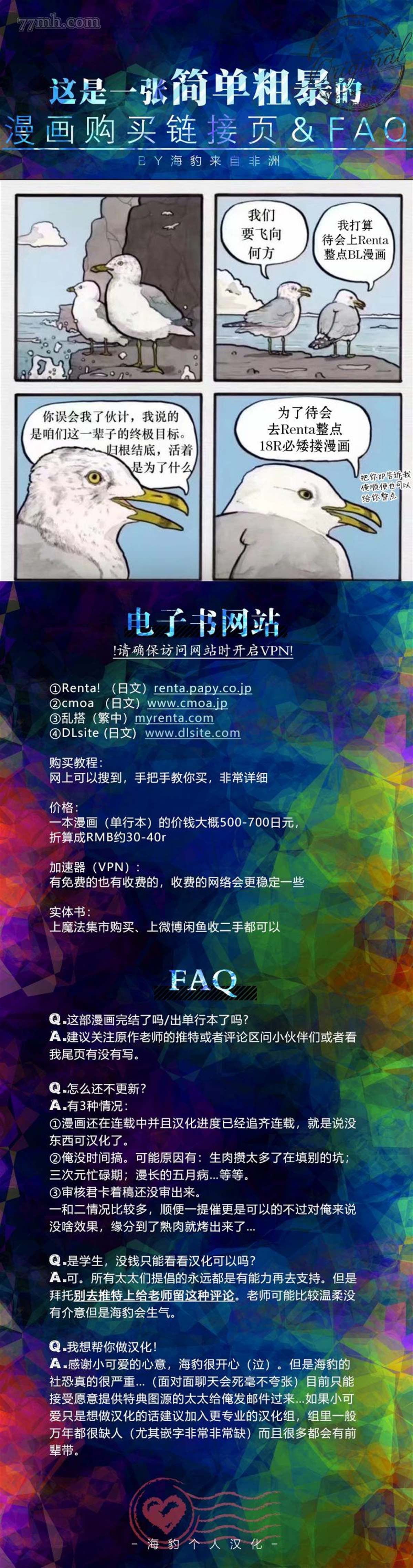 下一页图片