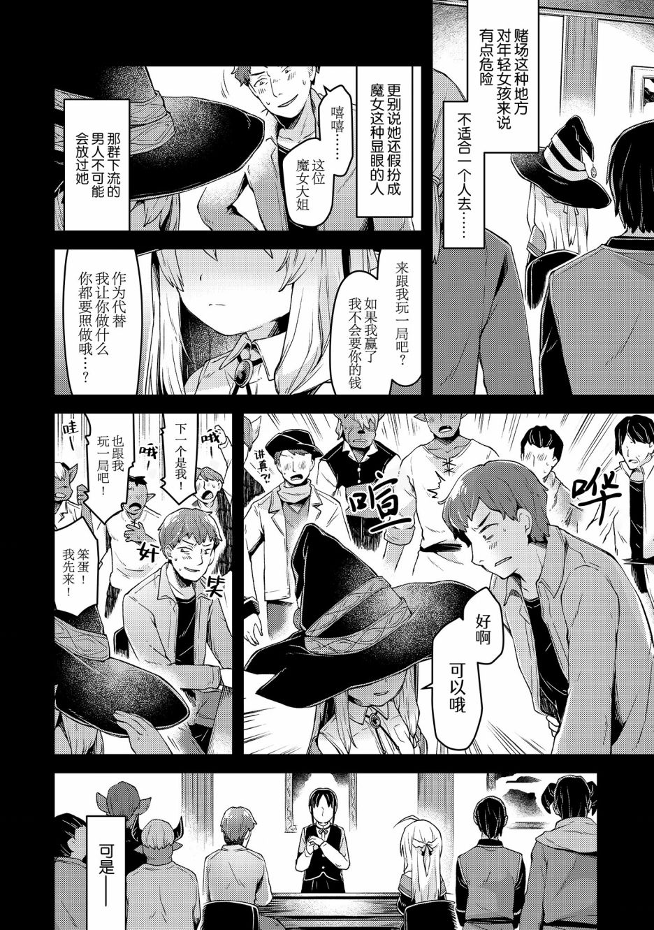 下一页图片
