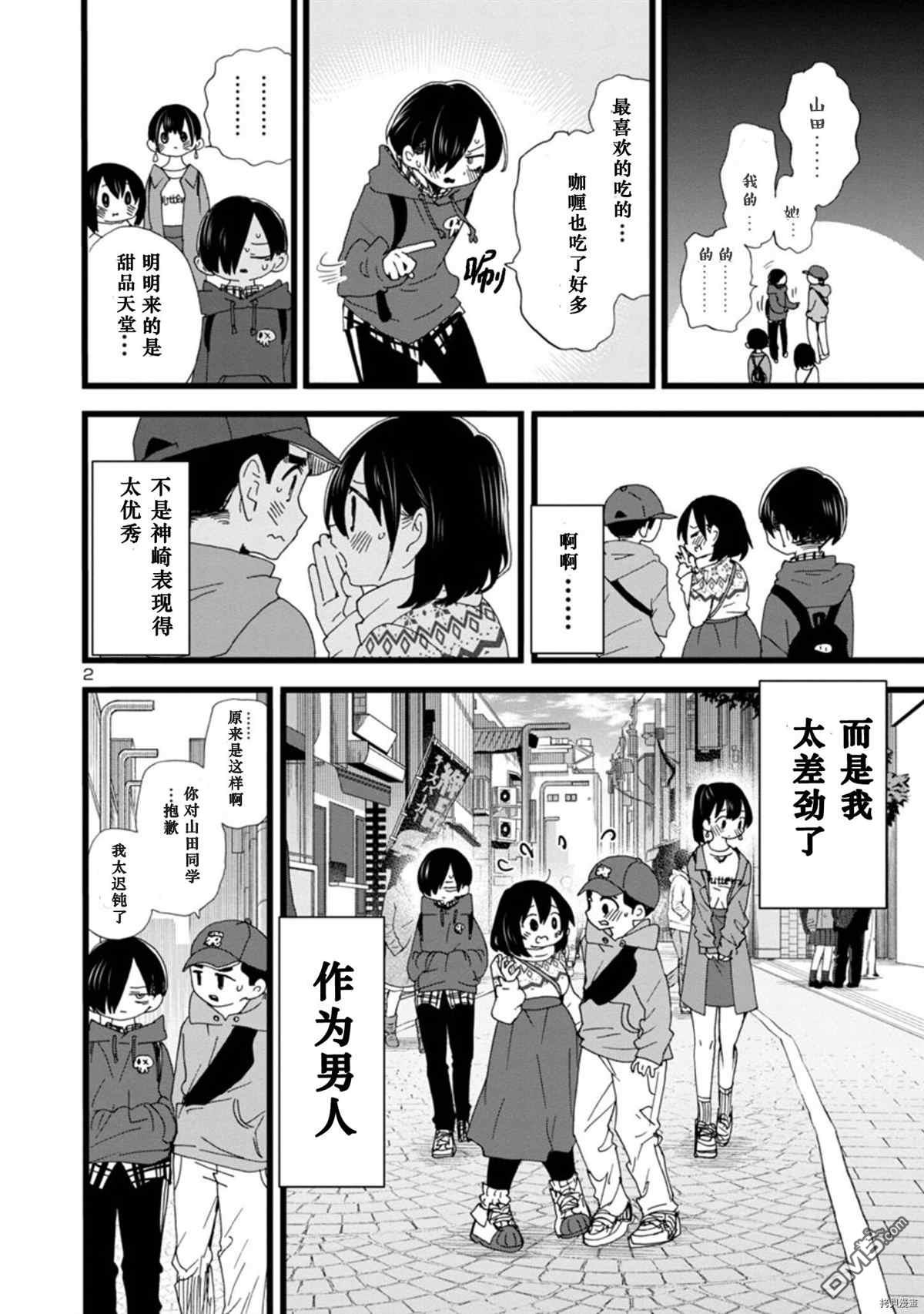 下一页图片