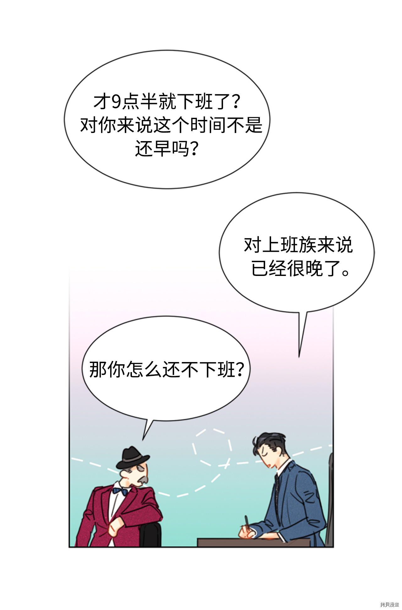 下一页图片