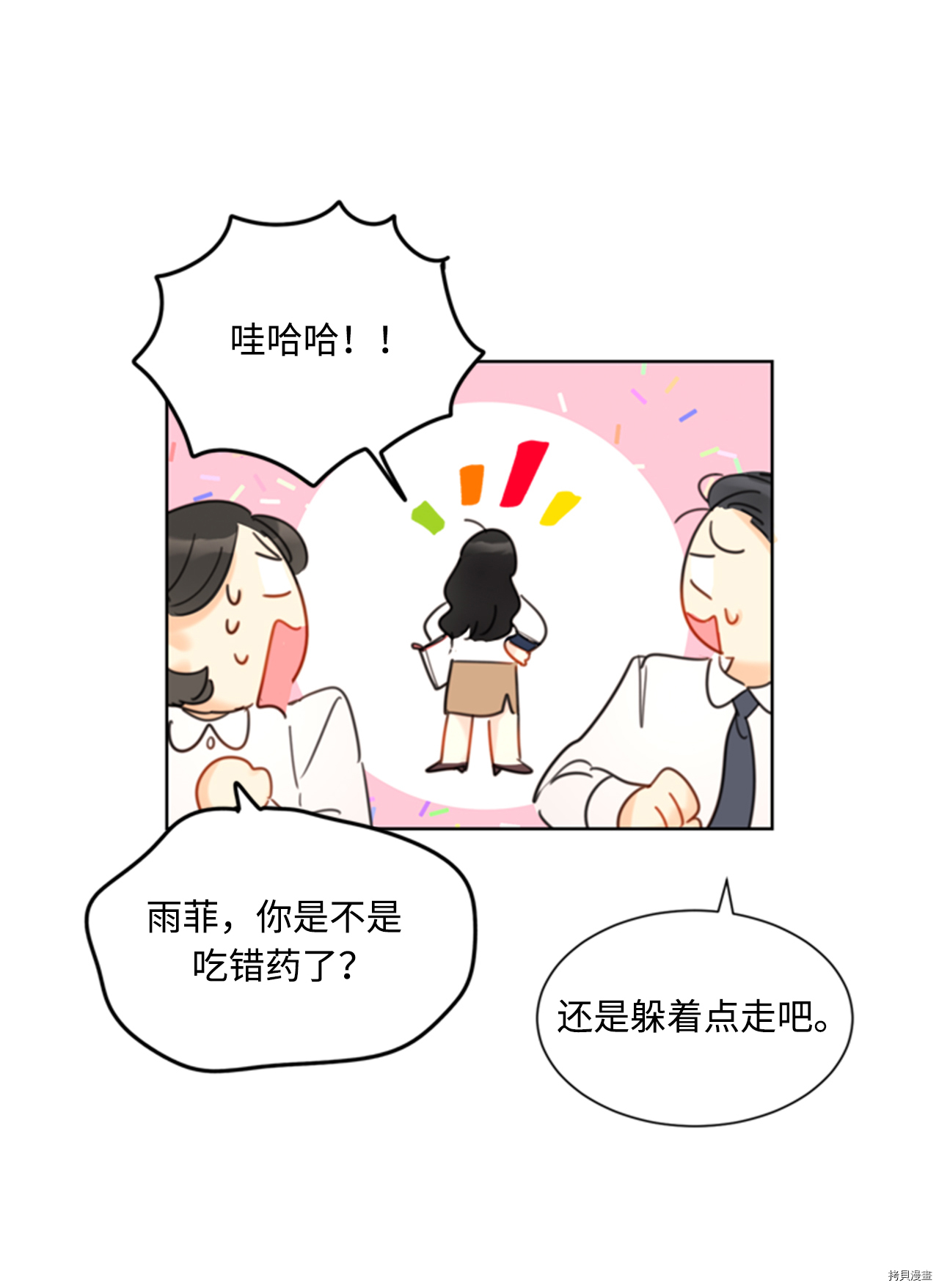 下一页图片