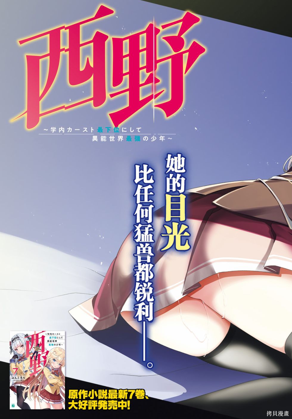 下一页图片