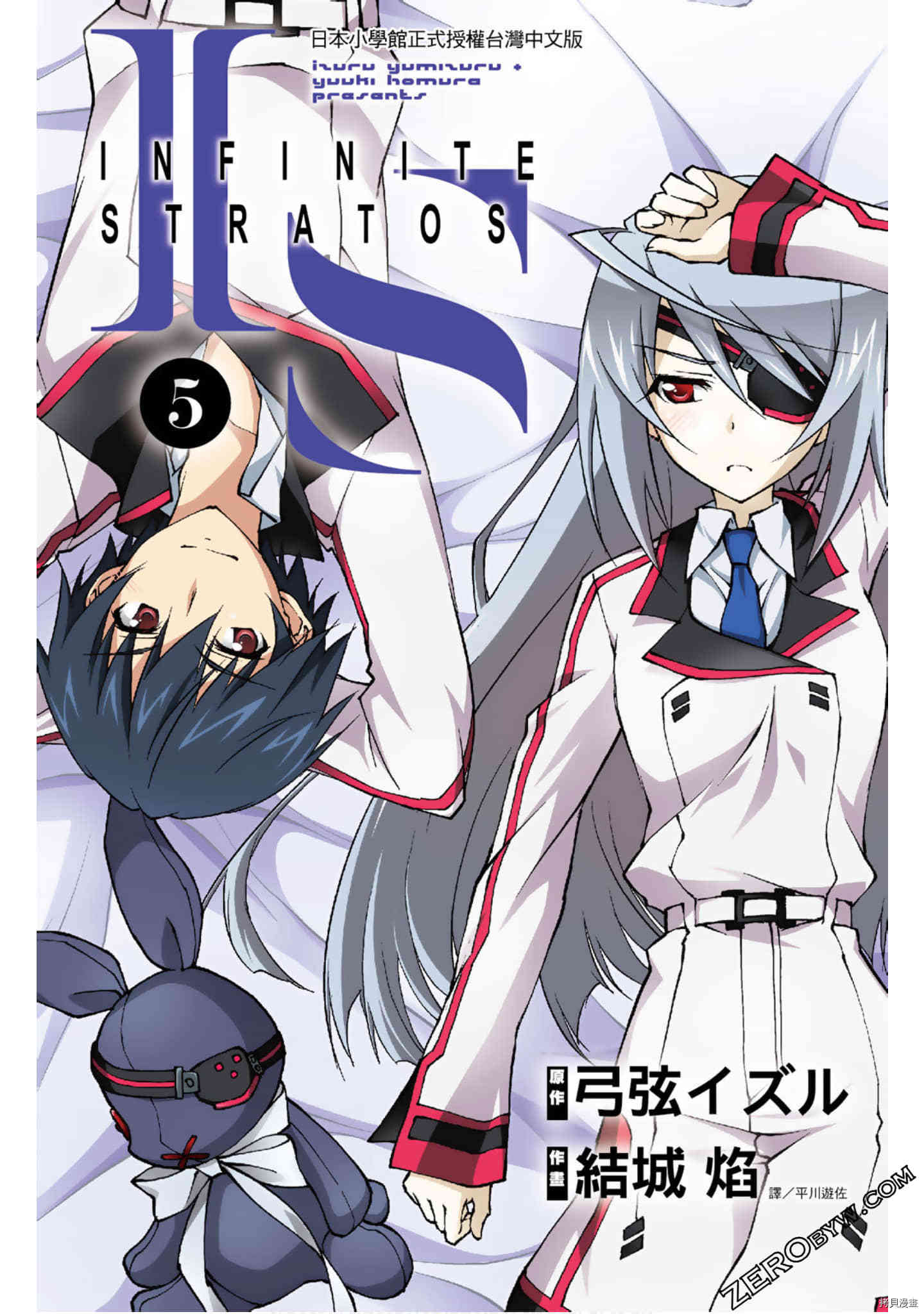 《Infinite Stratos》第5话第1页