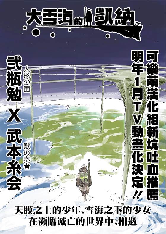 《不喜欢女儿反而喜欢妈妈我吗？》第15.2话第8页