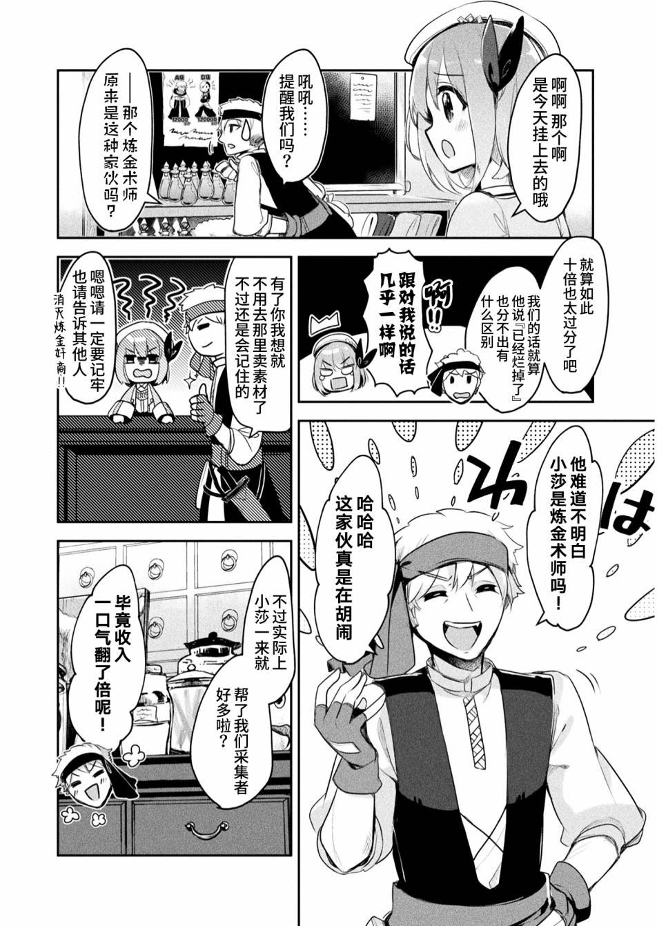 下一页图片