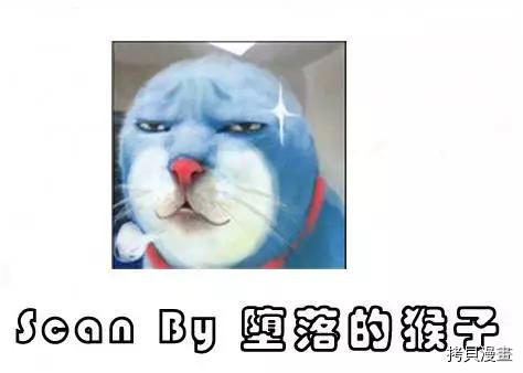 《miss性感魔女》第2话第2页