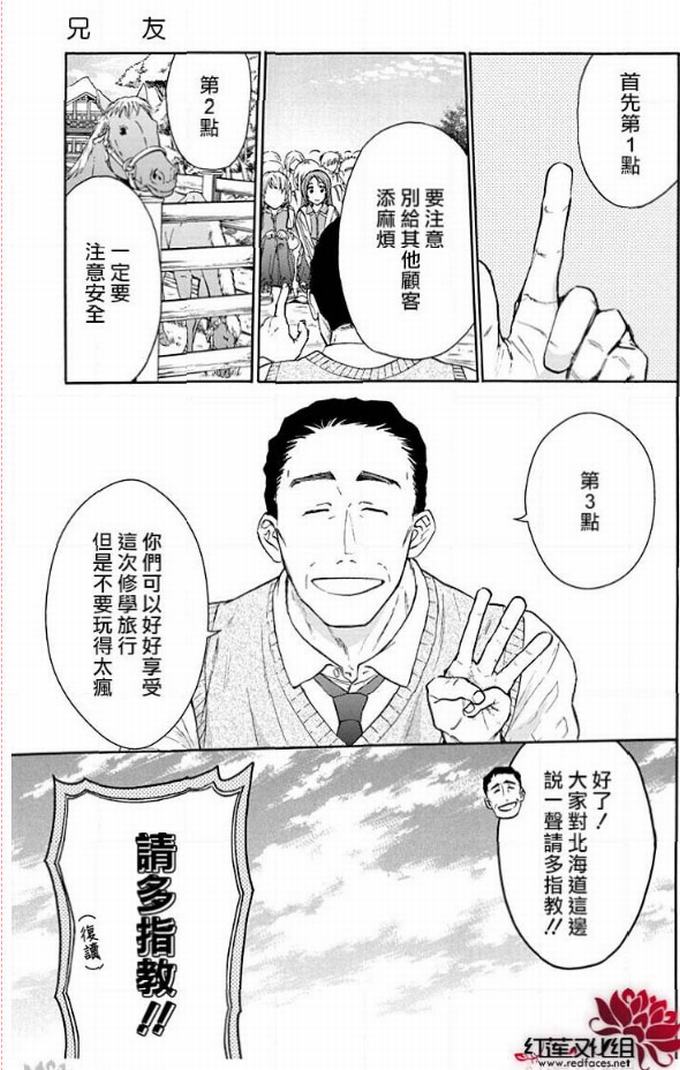 下一页图片