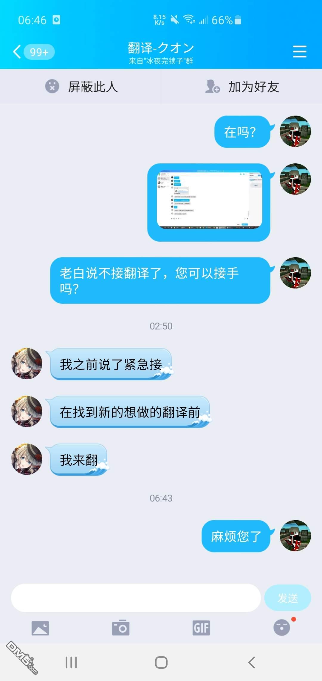 下一页图片