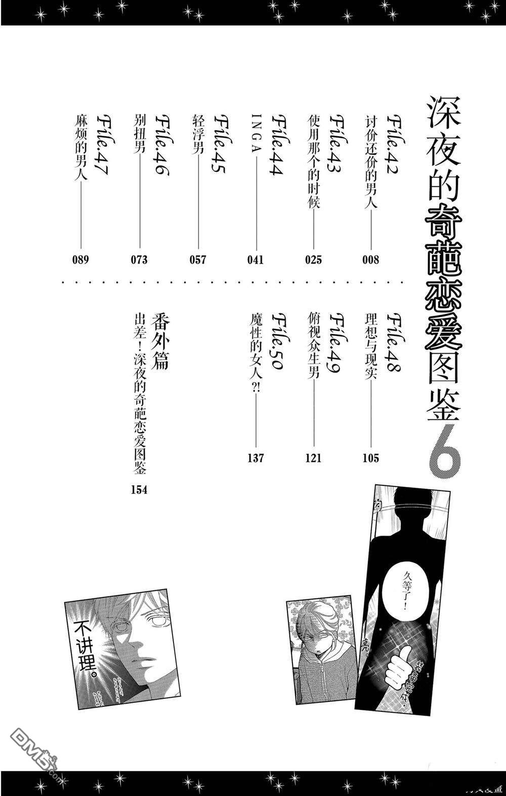 下一页图片