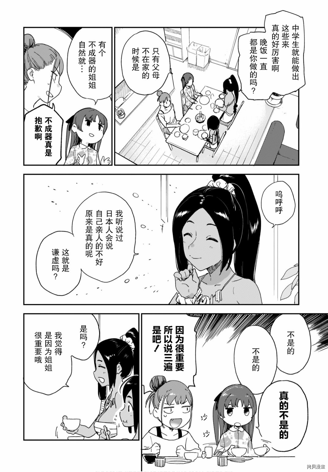 下一页图片