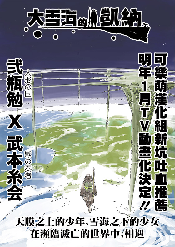 《不喜欢女儿反而喜欢妈妈我吗？》第16.1话第8页