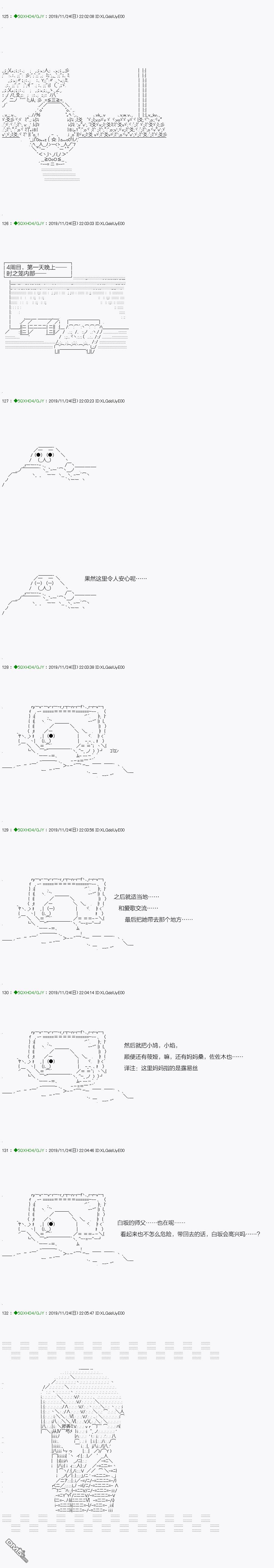 下一页图片