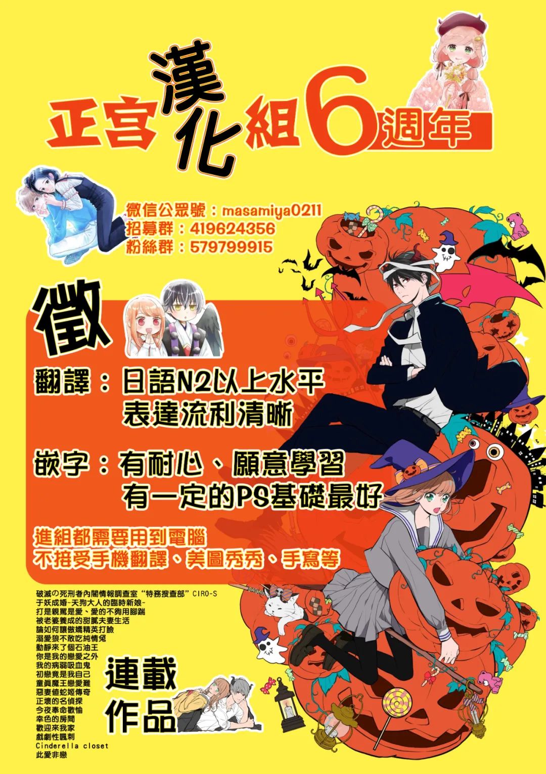 《打是亲骂是爱、爱得不够用脚踹》第7.3话第10页