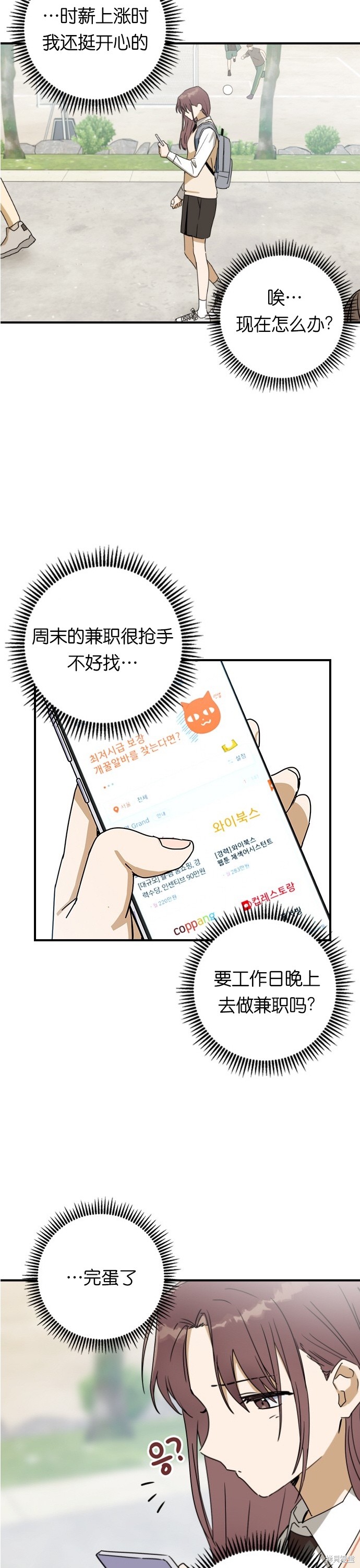 下一页图片