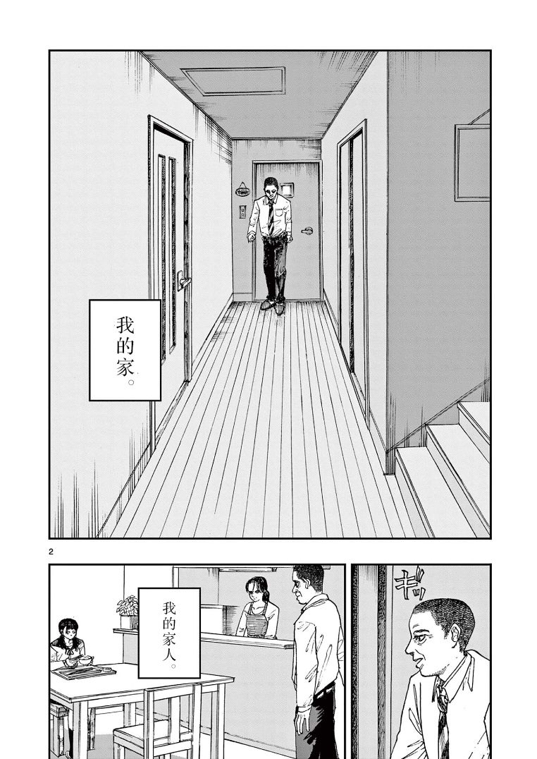 下一页图片