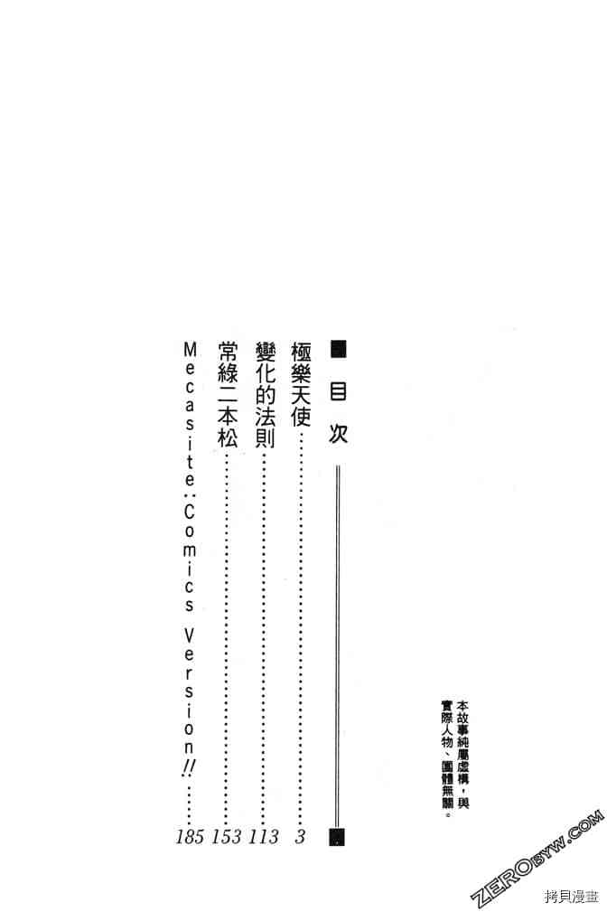 下一页图片