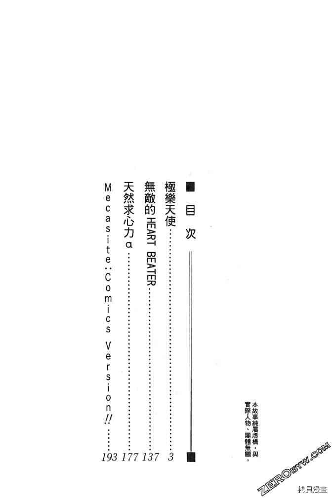 下一页图片