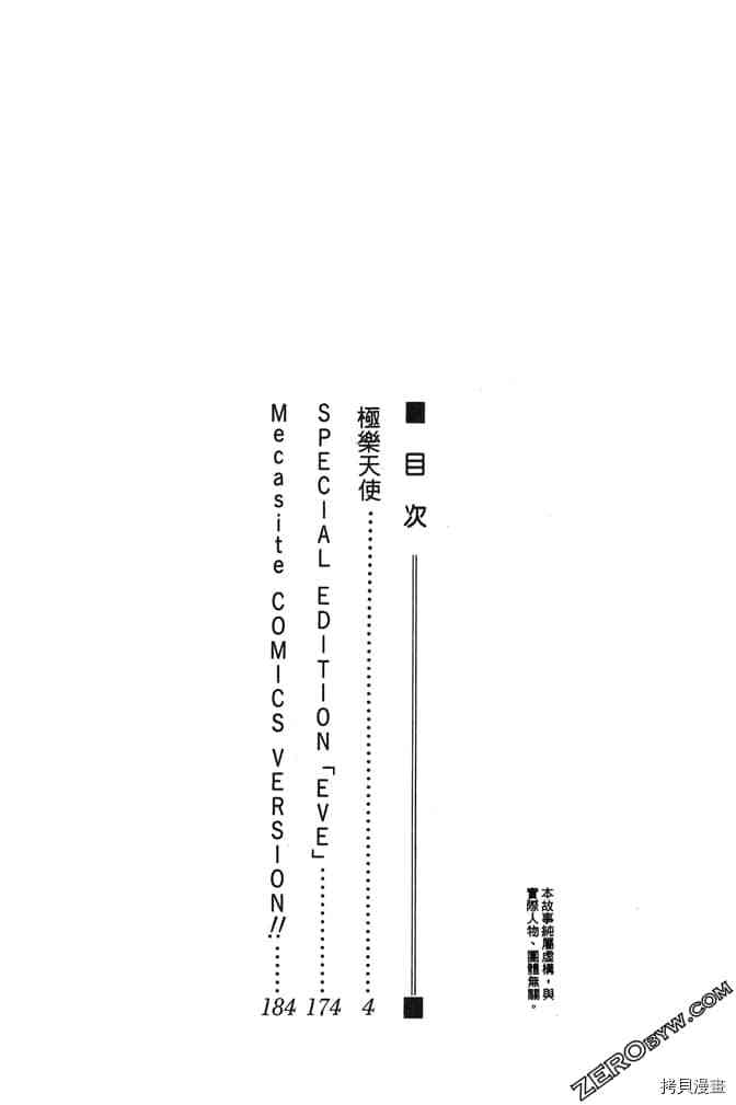 下一页图片