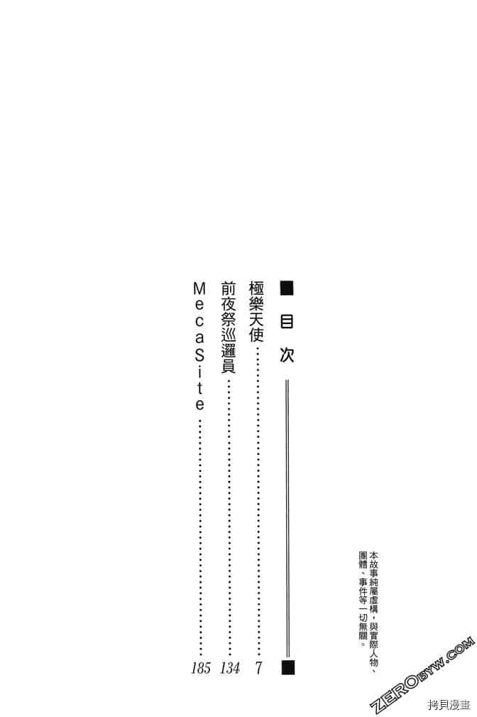 下一页图片