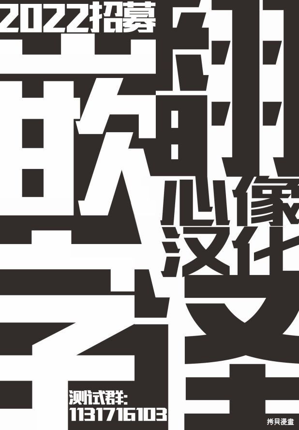 《我开始做AV男优了》第45话第16页